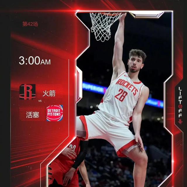 关于太阳小将迎来突破表现,球队战绩逐渐回升的信息 关于太阳小将迎来突破表现,球队战绩逐渐回升的信息