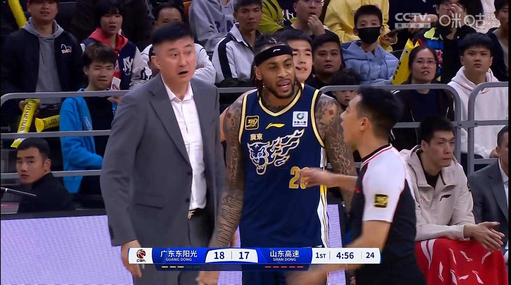 广东队主场逆转山东队,连胜收官 广东队主场逆转山东队,连胜收官