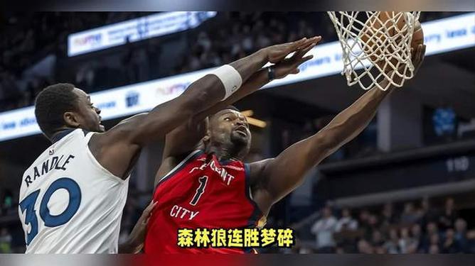 华德福德遭遇连败，降级危机严重的简单介绍