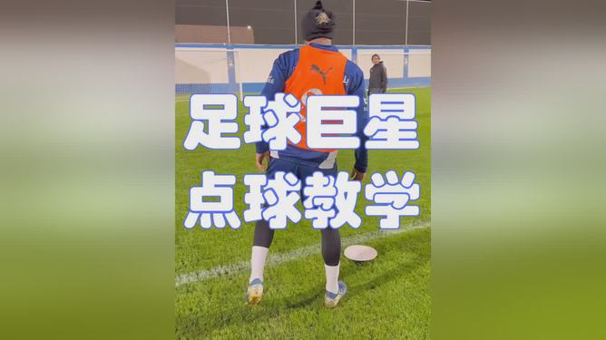 足球巨星定向辟谣传言–巨星回应负面新闻的简单介绍 足球巨星定向辟谣传言–巨星回应负面新闻的简单介绍