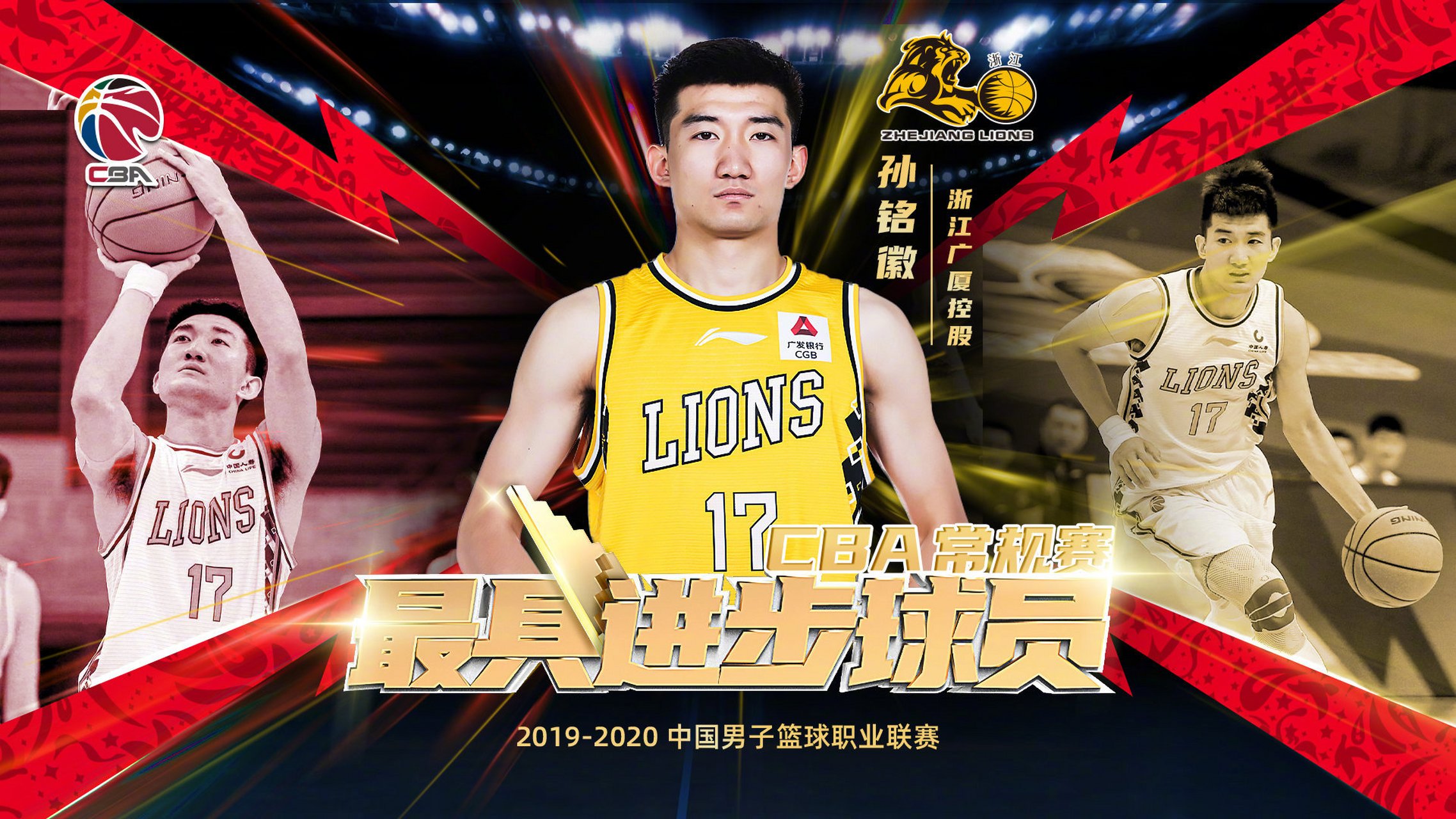 澳大利亚篮球联赛季后赛即将开始 澳大利亚篮球联赛季后赛即将开始