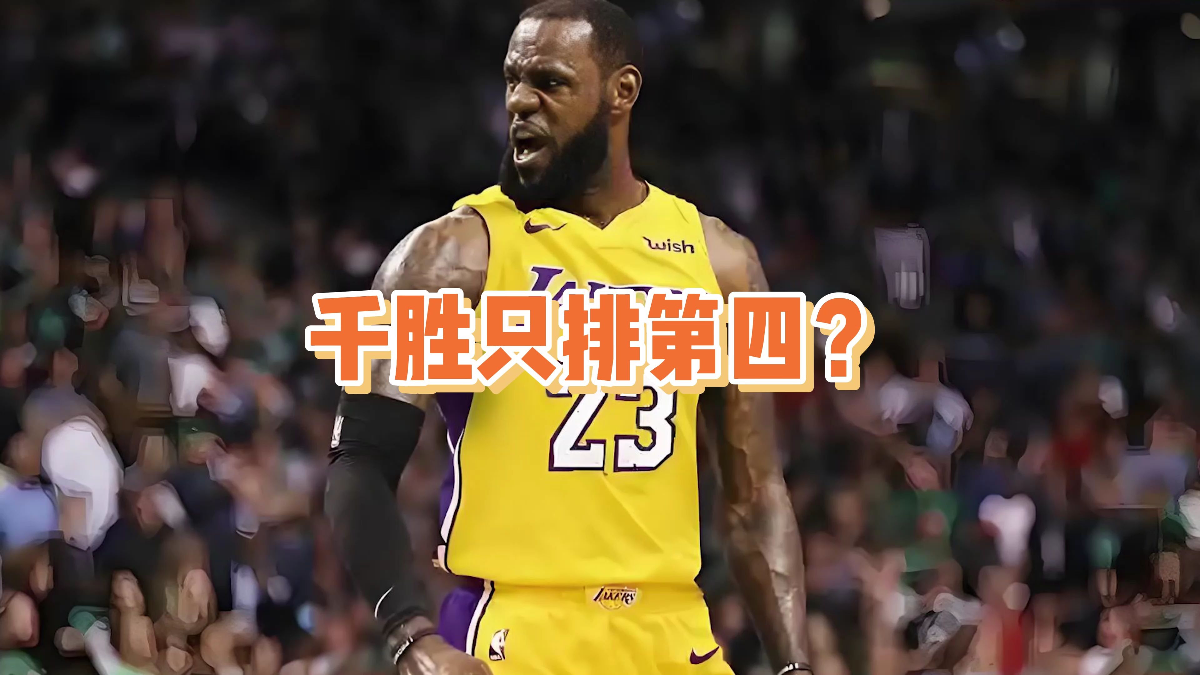 关于一名球员状态神勇,为球队赢得了关键胜利的信息 关于一名球员状态神勇,为球队赢得了关键胜利的信息