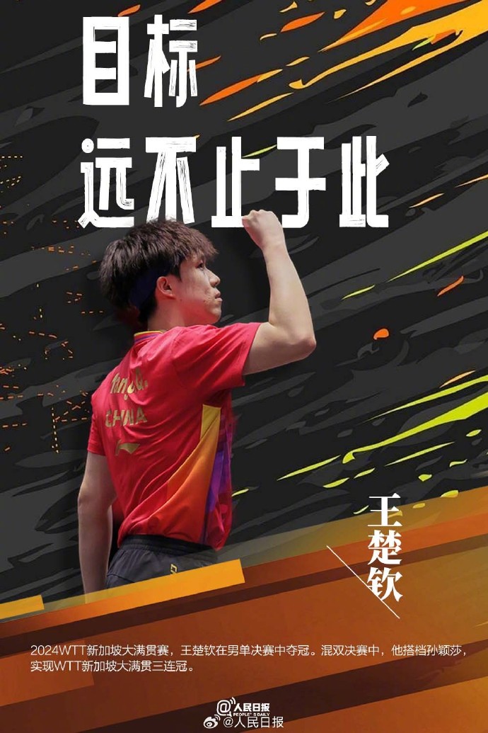 精彩激烈的争夺，球队在赛场上奋勇拼搏