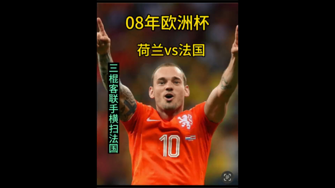 包含航欧洲杯冠军法国,备战斯洛文尼亚,冲刺欧锦赛资格的词条 包含航欧洲杯冠军法国,备战斯洛文尼亚,冲刺欧锦赛资格的词条