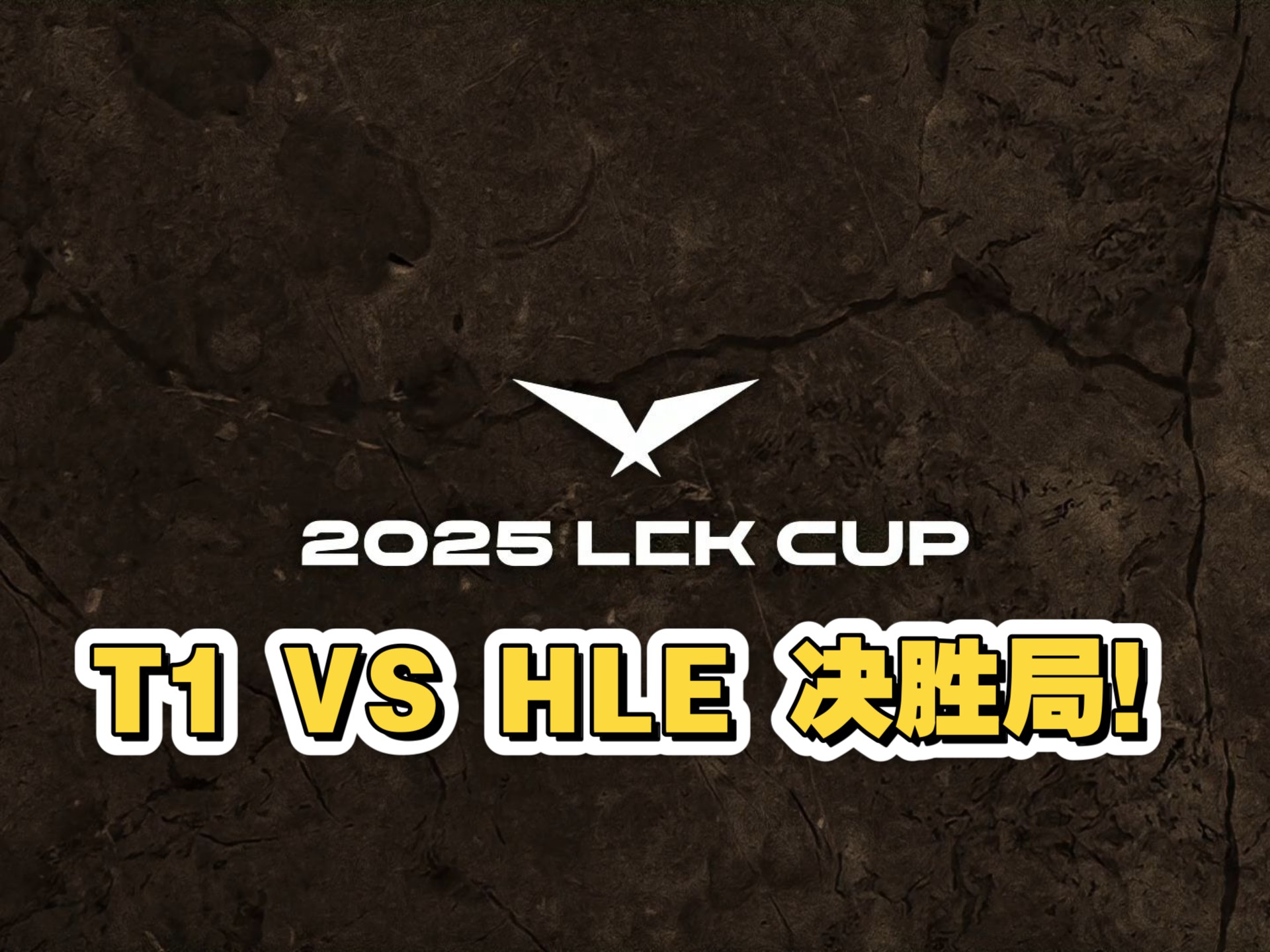 关于T1击败Gen.G,Faker三杀助队锁定胜局的信息 关于T1击败Gen.G,Faker三杀助队锁定胜局的信息