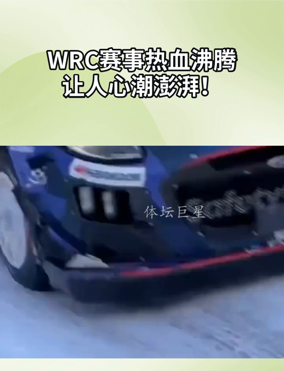 热血澎湃!比赛场面火热异常的简单介绍 热血澎湃!比赛场面火热异常的简单介绍