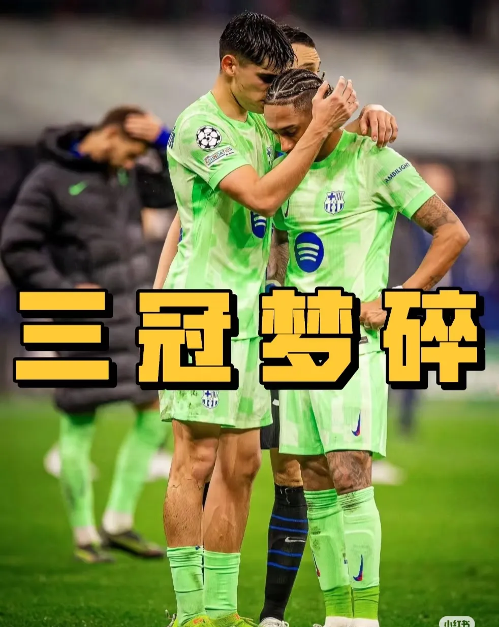 凯尔特人遭遇巴萨失利,德甲局势紧张 凯尔特人遭遇巴萨失利,德甲局势紧张