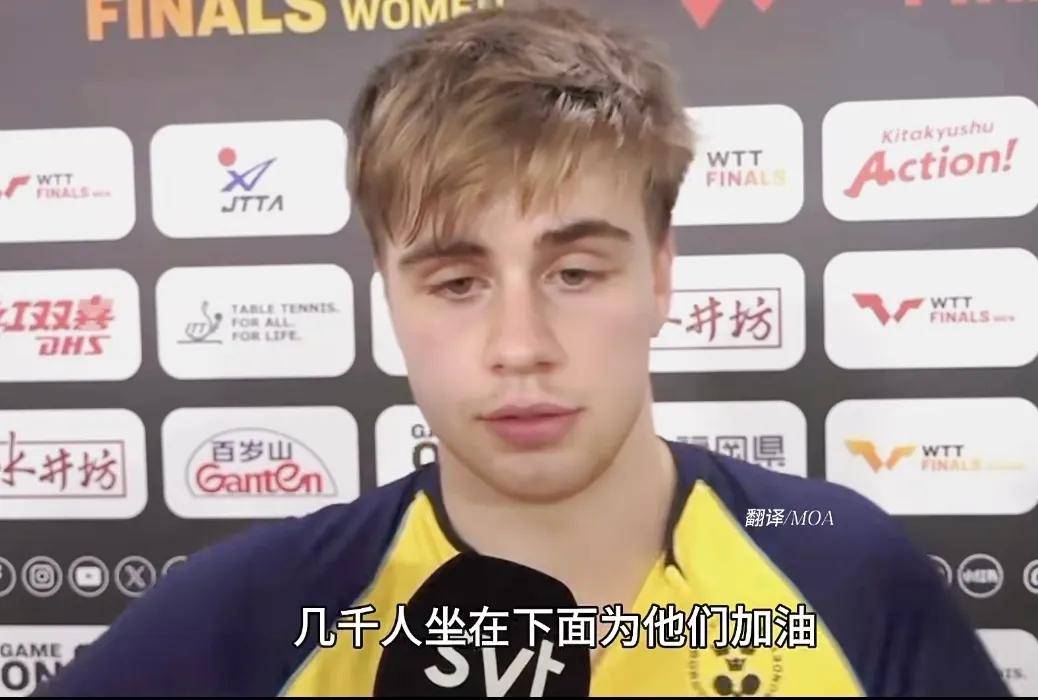 昨日焦点:德国爆冷,赛后采访的简单介绍 昨日焦点:德国爆冷,赛后采访的简单介绍