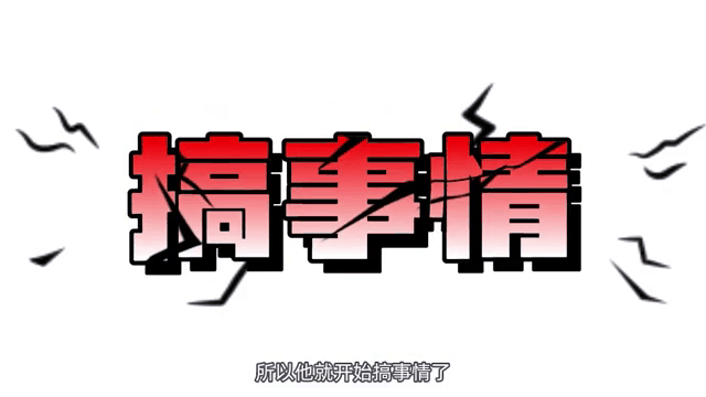 激战一触即发,球队成功晋级大让利的简单介绍 激战一触即发,球队成功晋级大让利的简单介绍