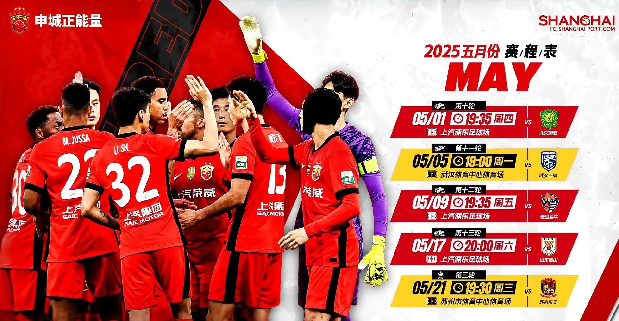 包含球队状态亮眼,备战士气高涨的词条 包含球队状态亮眼,备战士气高涨的词条