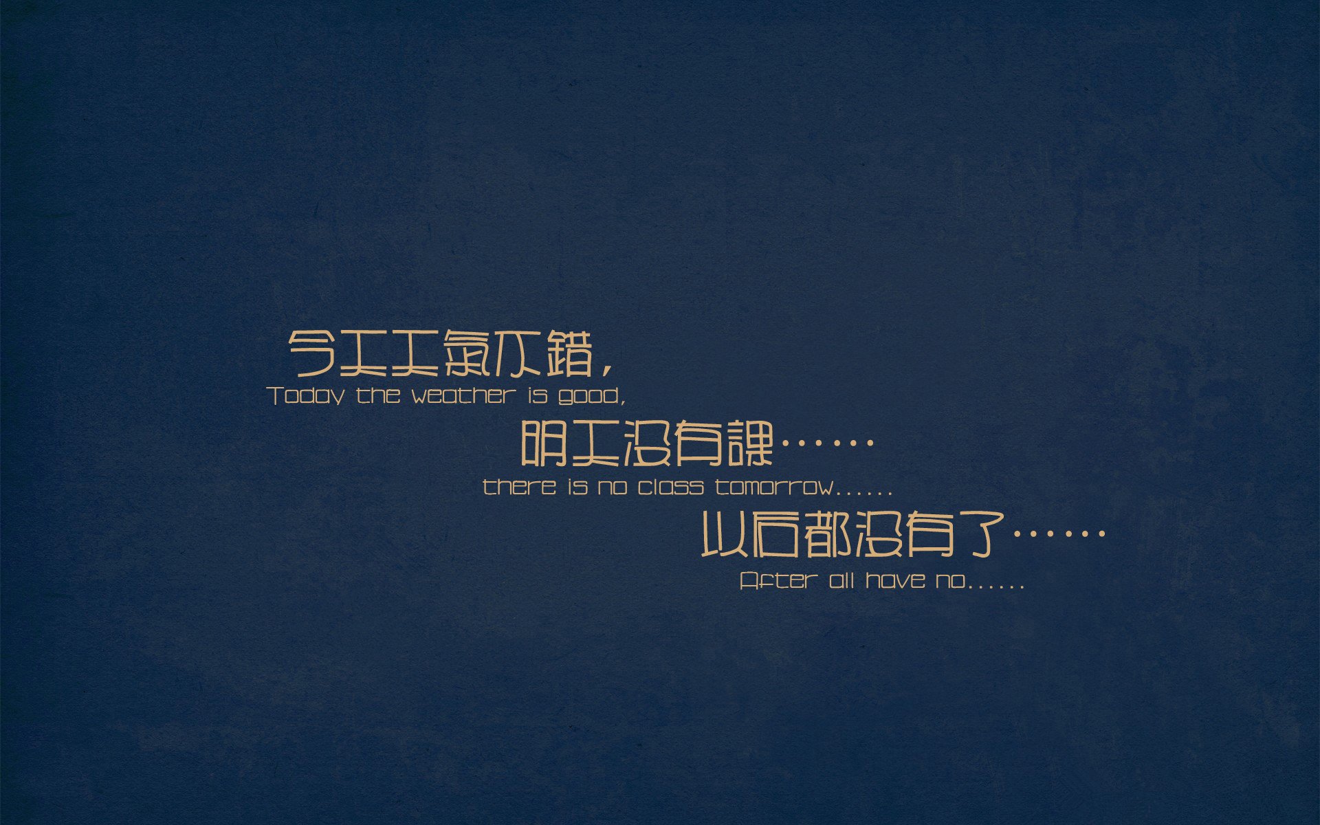 球场上的阴影,当保罗成为国家德比之夜的不速之客